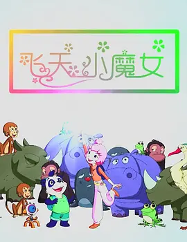 一个月的计划